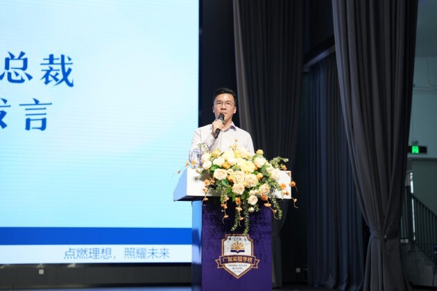 重磅消息！正式任命曾文锦为广旭实验学校总校长（台山、鹤山两校区），管理团队大亮相